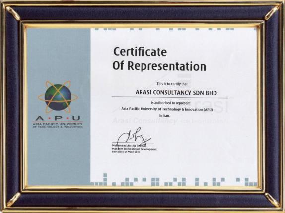 A.P.U University (Malaysia)