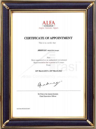 Alfa College - Georgia