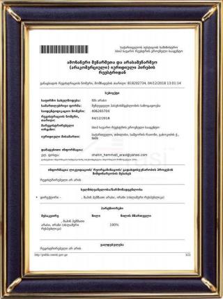 Arasi LLC - Georgian (Georgia)